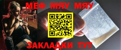 крисы Можга