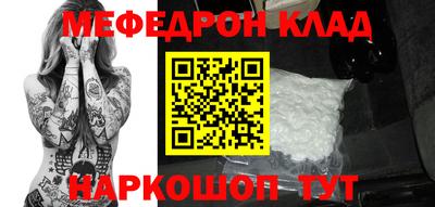 круглые Моздок
