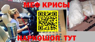 mdma Можайск