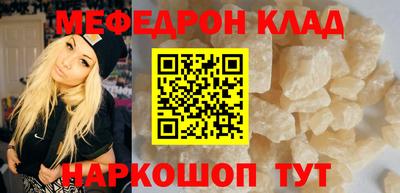 mdma Можайск