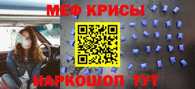 mdma Можайск
