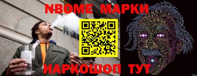 mdma Можайск