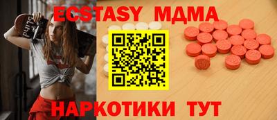 крисы Можга