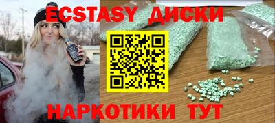 mdma Можайск