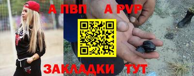 круглые Моздок