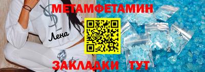 круглые Моздок