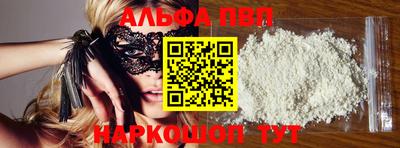 mdma Можайск