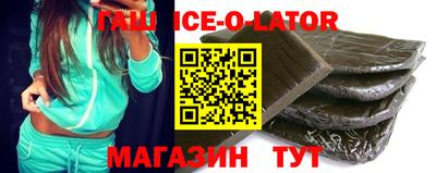 круглые Моздок