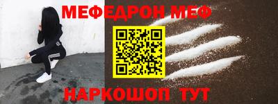 круглые Моздок
