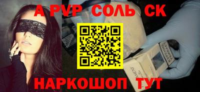 mdma Можайск