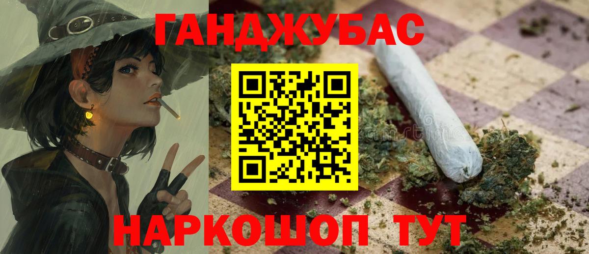 Бошки Шишки семена Горно-Алтайск
